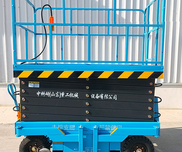 马山自行走升降机